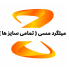 میلگرد مسی