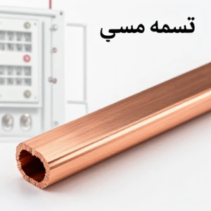شین مسی باهنر قیمت امروز